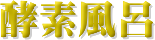 �y�f���C